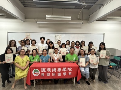 康寧大學產學合作推動音樂輔療人才培訓　跨域培育樂齡照護新動能圖片