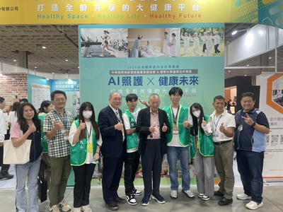 康寧大學前進南港展覽館　展現AI健康照護新未來圖片