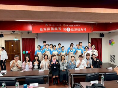 康寧大學長照系第九屆授裙典禮隆重舉行　象徵專業傳承培育長照新世代人才圖片