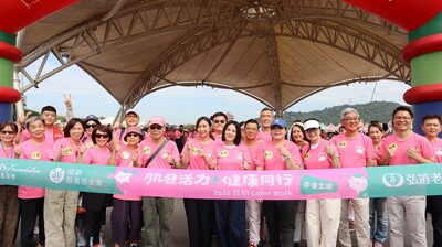 康寧大學攜手弘道基金會投入「2026爺奶Color Walk」 青年志工實踐服務學習—陪伴長者走出健康與活力圖片