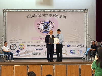 康寧大學主辦第14屆全國大專校院視光盃 六校視光學子齊聚交流競技圖片