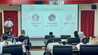 翻轉商業簡報教學！康寧大學教學實踐研究計畫榮獲教育部績優肯定圖片