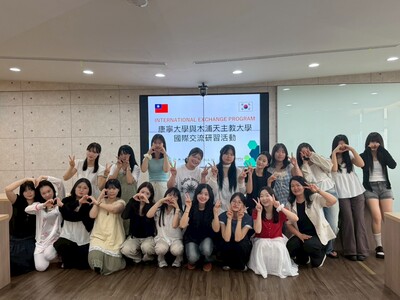 韓國木浦天主教大學蒞臨康寧大學參訪 — 深化臺韓學術合作 共創國際教育新契機圖片
